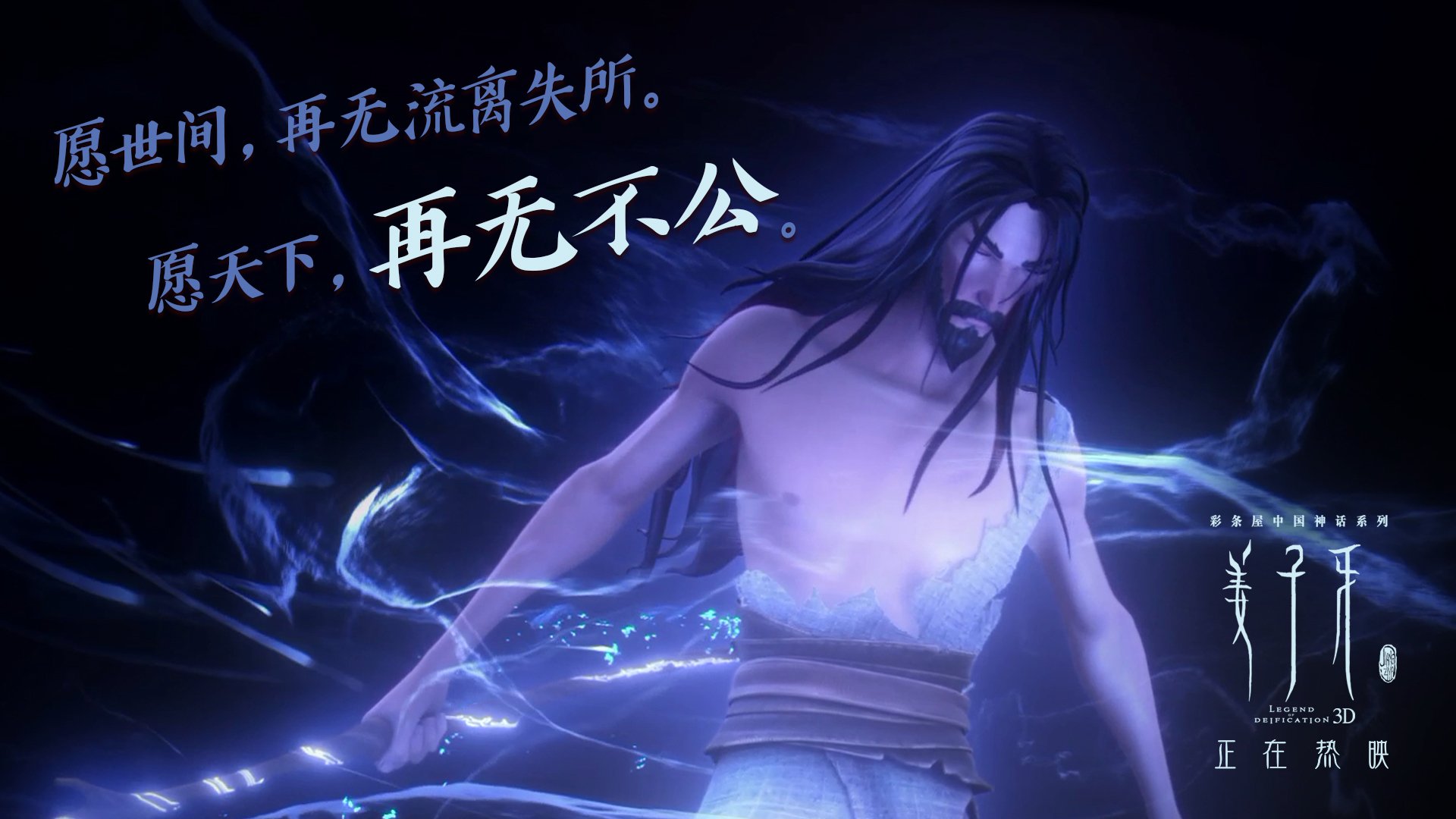 战术“魔术师”的秘密放大镜：欧冠成功背后的策略
