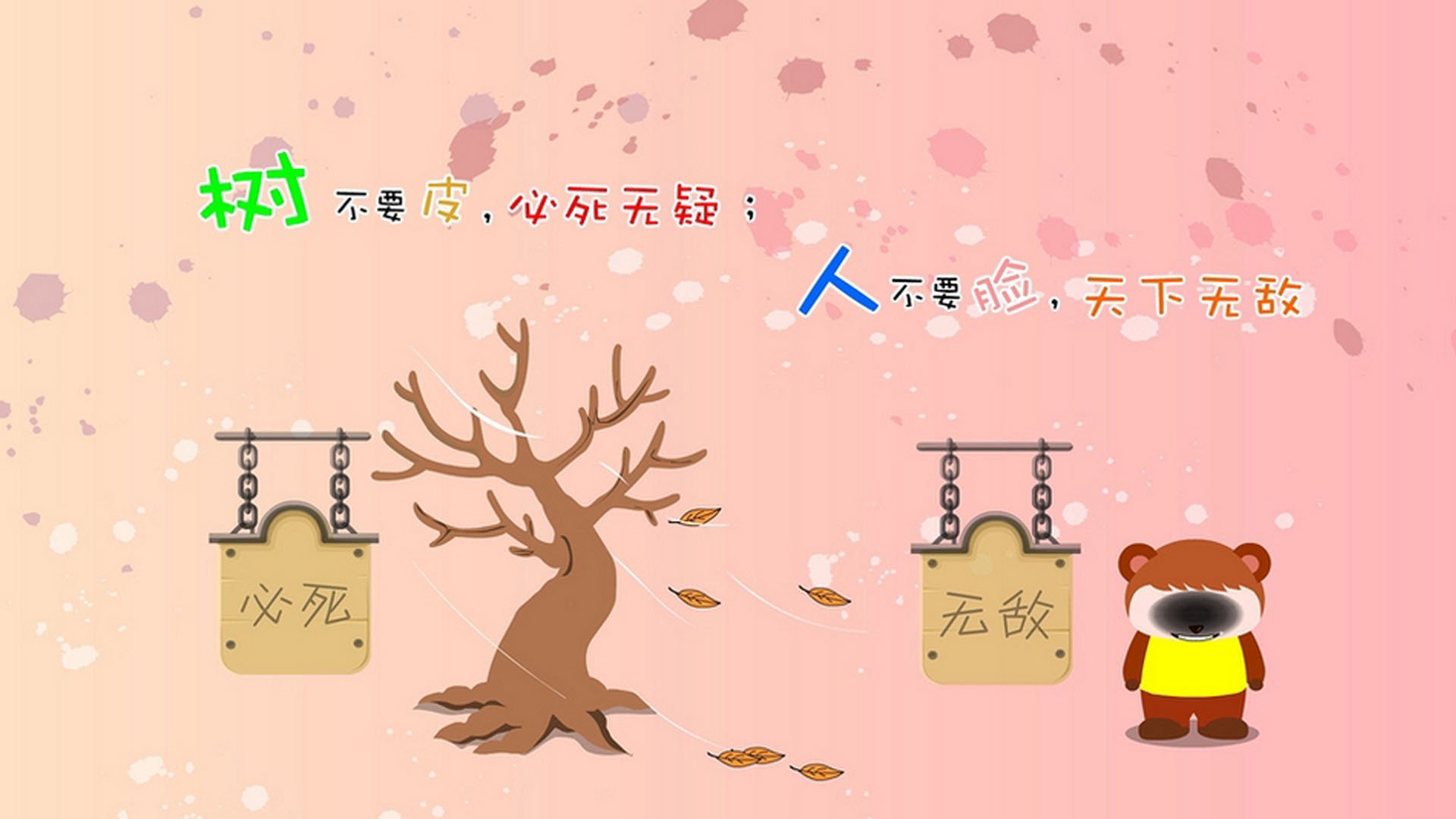 拓展边界:足球在“一带一路”国家的推广策略