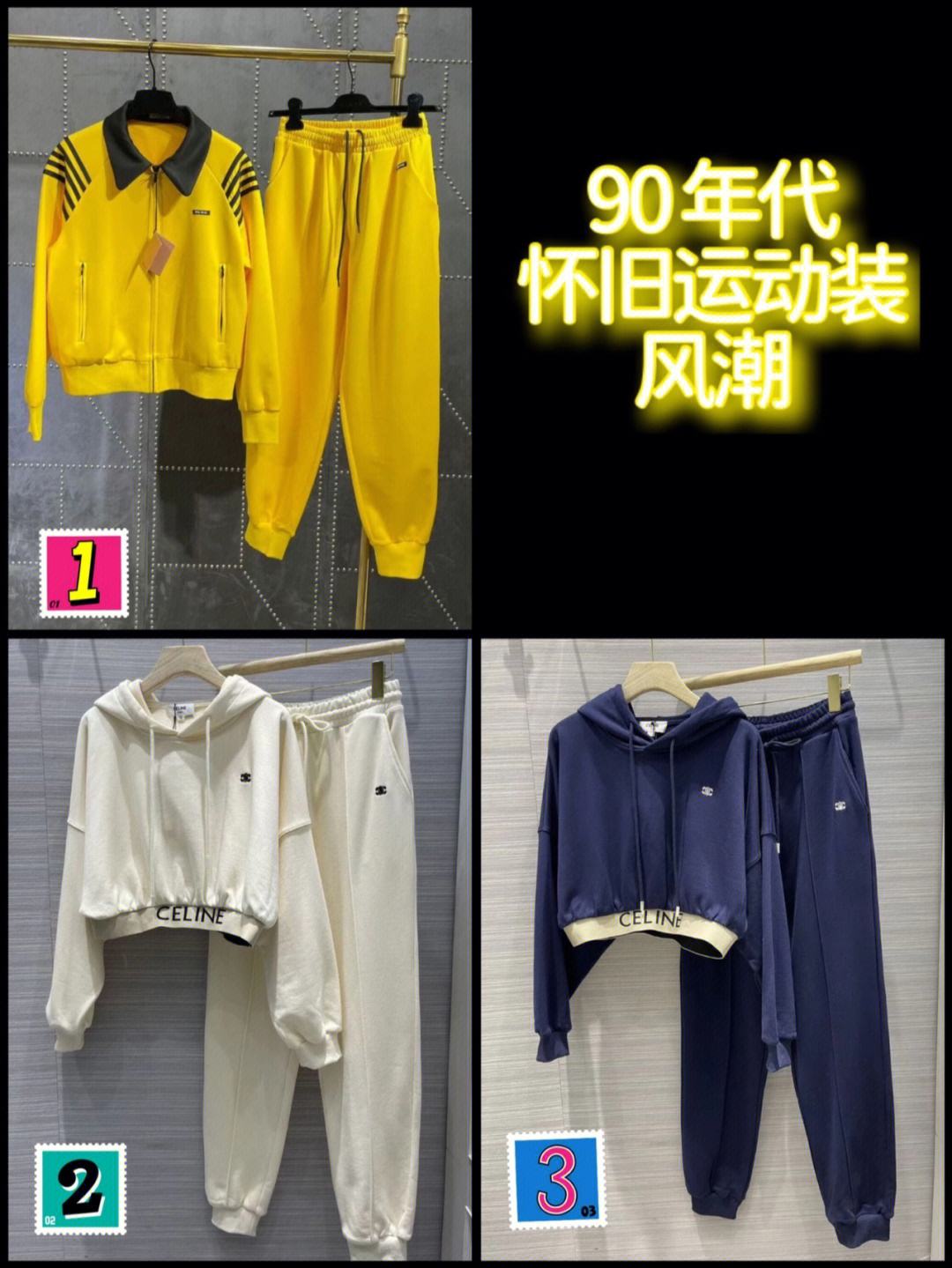 包含“白色运动”背后的文化与风潮的词条