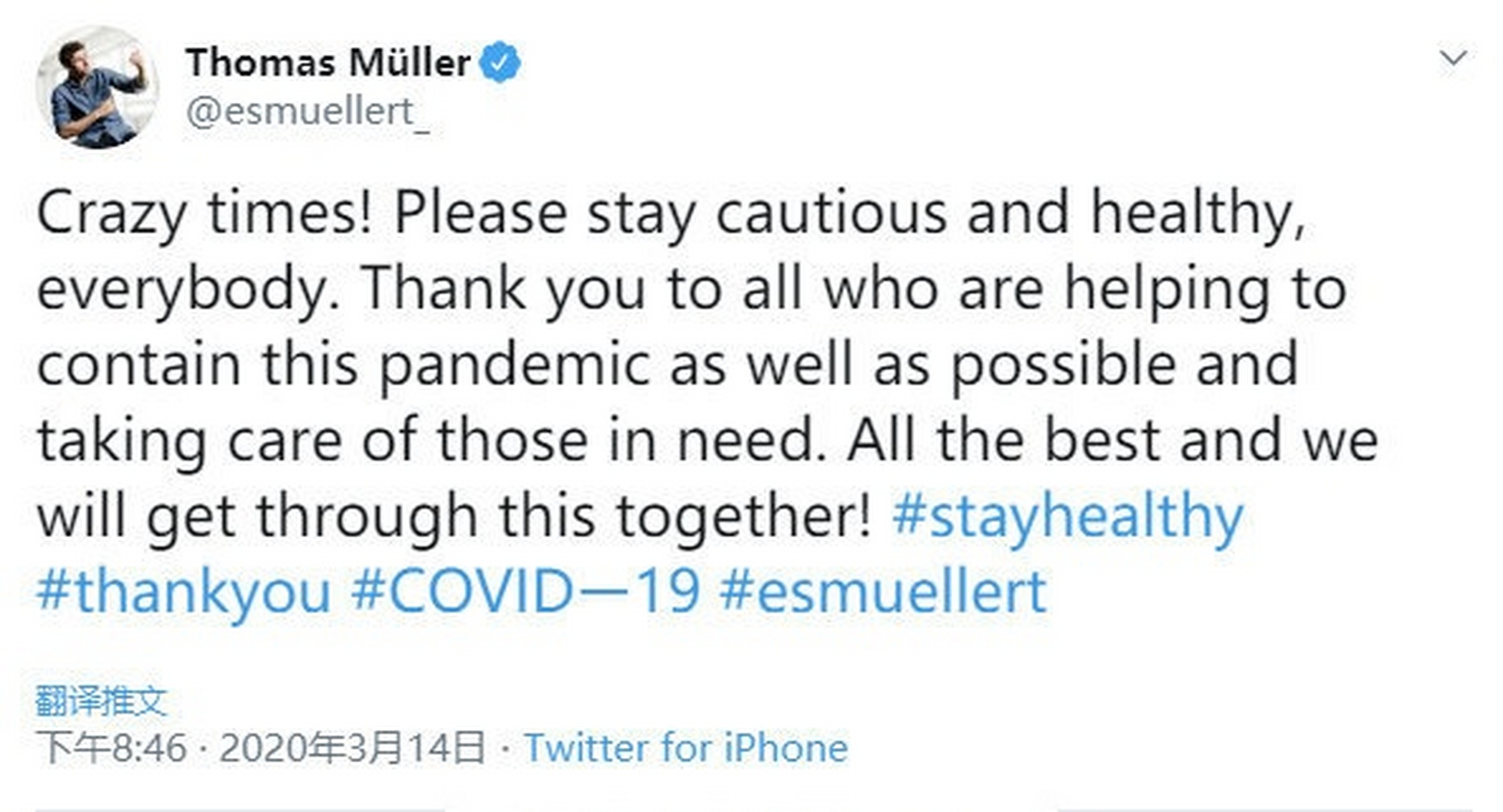 赛季者的信息传播：德甲俱乐部的社交表现