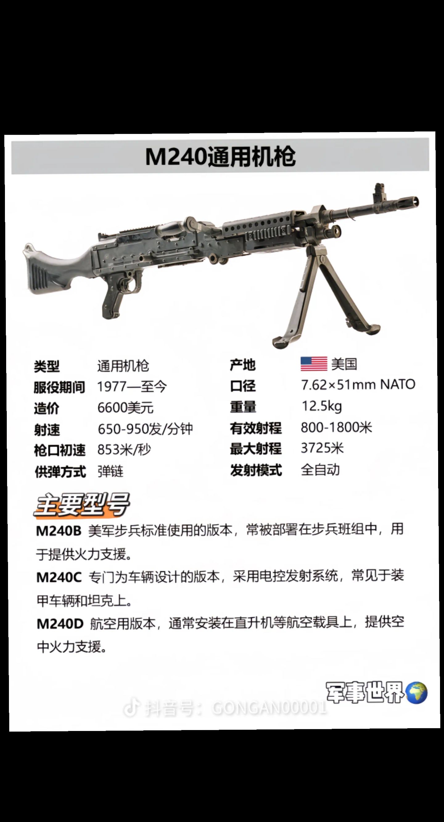 运动员的兵器库：装备对表现的影响
