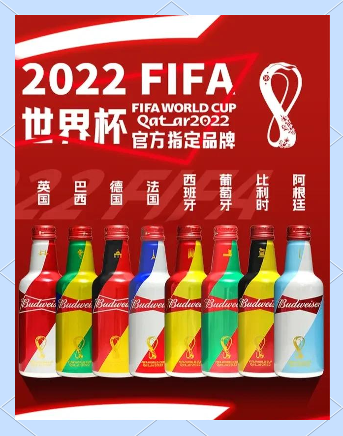 世界杯每四年的期待：球队如何备战